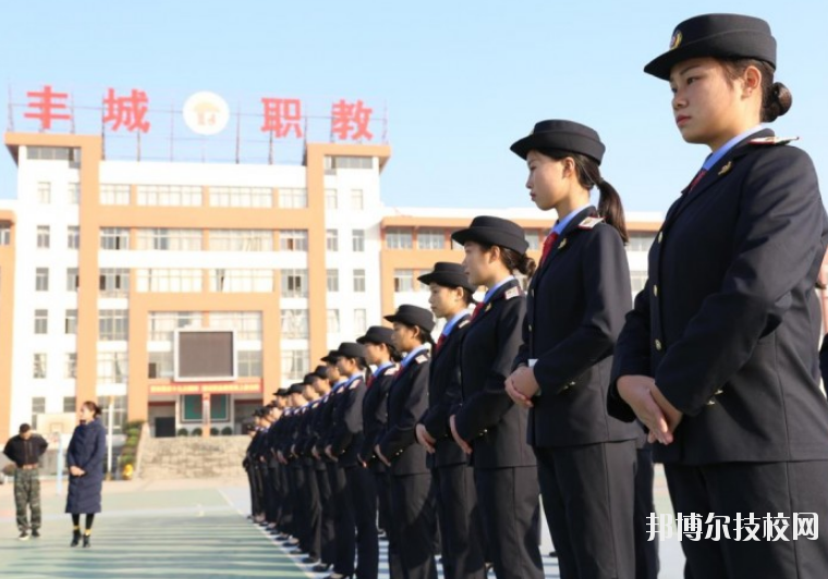 豐城中等專業(yè)學校2020年報名條件、招生要求、招生對象