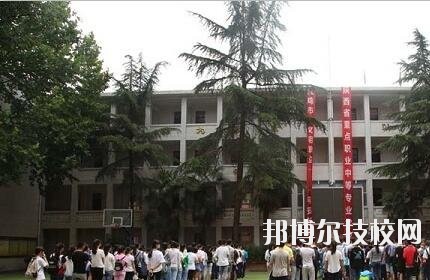 金臺區(qū)職業(yè)教育中心2020年報名條件、招生要求、招生對象 