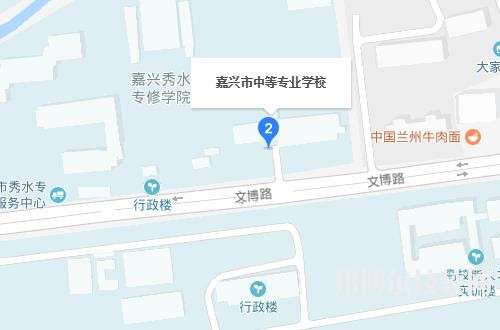 嘉興秀水中等專業(yè)學(xué)校2020年報(bào)名條件、招生要求、招生對(duì)象