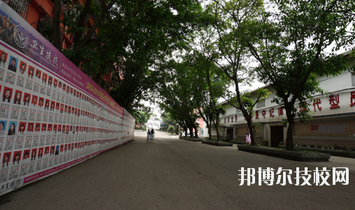重慶衛(wèi)生高級技工學(xué)校2020報(bào)名條件、招生要求、招生對象