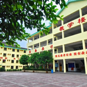 重慶聚英技工學(xué)校