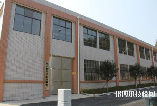 修水職業(yè)中專2020年報(bào)名條件、招生要求、招生對(duì)象