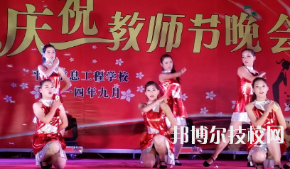 平?jīng)鲂畔⒐こ虒W(xué)校2020年報名條件、招生要求、招生對象