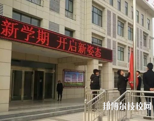 西安臨潼區(qū)職業(yè)教育中心2020年報名條件、招生要求、招生對象