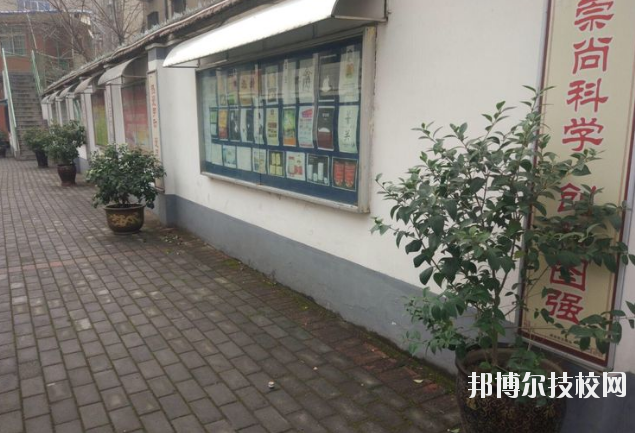 西安第四聯(lián)合職業(yè)中學(xué)2020年有哪些專(zhuān)業(yè) 