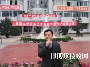 綿陽廣播電視大學(xué)2020年報名條件、招生要求、招生對象