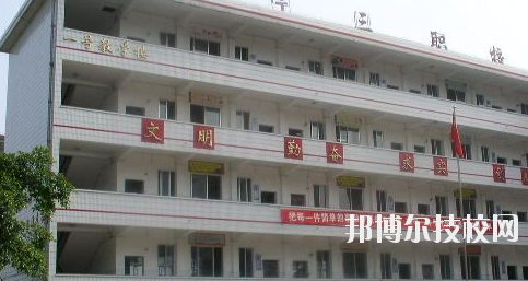 南寧第三職業(yè)技術學校網(wǎng)站網(wǎng)址 