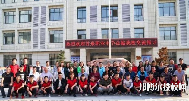 甘泉職業(yè)中學(xué)2020年報(bào)名條件、招生要求、招生對(duì)象 