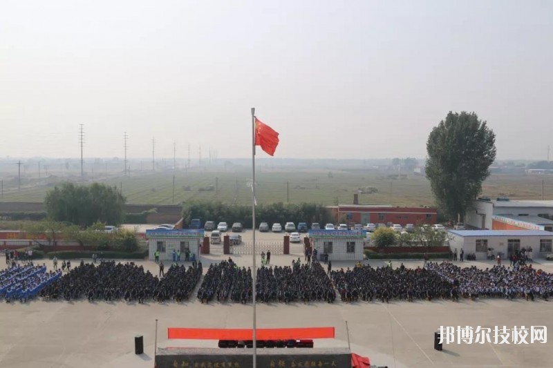 邢臺沙河綜合職教中心2020年學(xué)費、收費多少