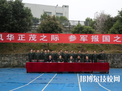 彭水職教中心學(xué)校怎么樣、好不好