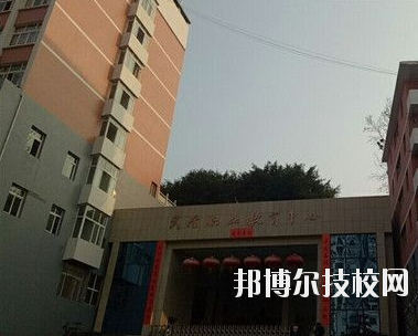 武隆職業(yè)教育中心學(xué)校怎么樣、好不好