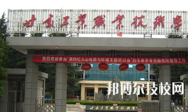甘肅省機械工業(yè)學校2020年報名條件、招生要求、招生對象