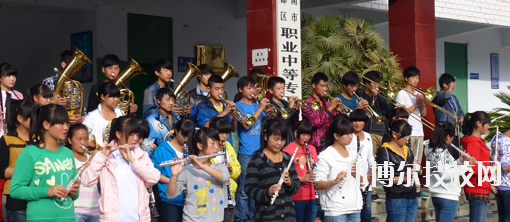 武都職業(yè)中等專業(yè)學(xué)校怎么樣、好不好