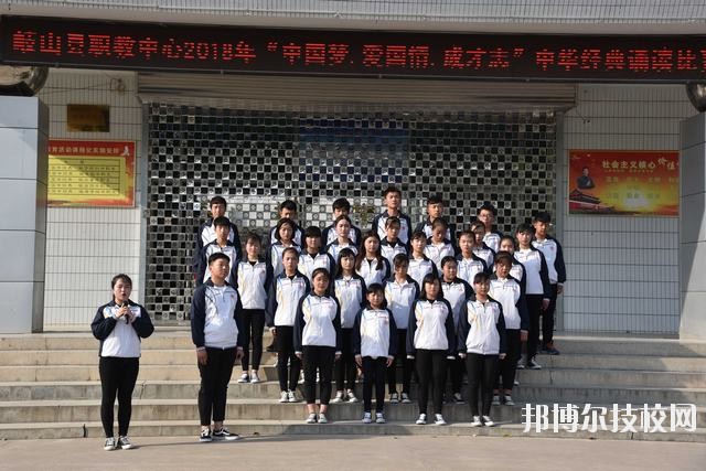 岐山職業(yè)技術(shù)教育中心2020年報(bào)名條件、招生要求、招生對(duì)象 