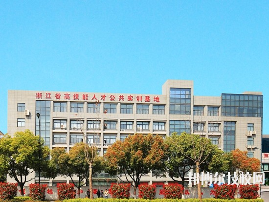 杭州蕭山技師學(xué)院怎么樣、好不好
