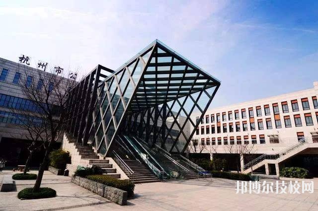 杭州市旅游職業(yè)學校2020年學費、收費多少