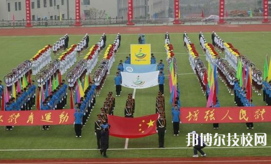 重慶奉節(jié)職業(yè)教育中心2020年報名條件、招生要求、招生對象
