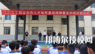 白銀職業(yè)中等專(zhuān)業(yè)學(xué)校2020年招生簡(jiǎn)章