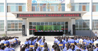 高臺縣職業(yè)中等專業(yè)學(xué)校怎么樣、好不好