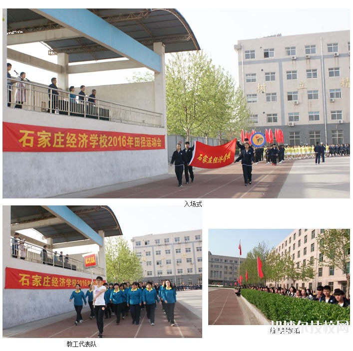 廊坊固安縣職業(yè)中學(xué)2020年報名條件、招生要求、招生對象