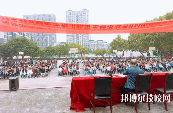岳池縣職業(yè)技術(shù)學(xué)校2020年報名條件、招生要求、招生對象