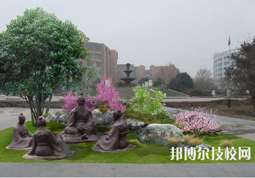 吳起職業(yè)技術教育中心2020年報名條件、招生要求、招生對象