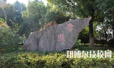 古林職業(yè)高級中學(xué)2020年學(xué)費(fèi)、收費(fèi)多少