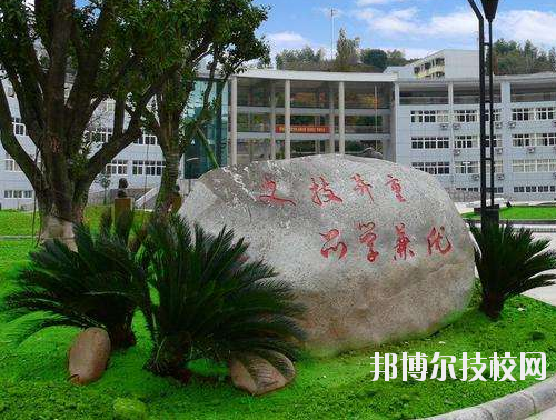 韓城職業(yè)中等專業(yè)學(xué)校2020年報名條件、招生要求、招生對象