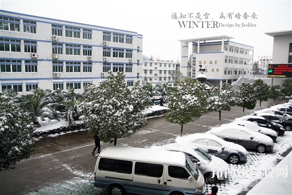 寧波東錢湖旅游學(xué)校2020年學(xué)費(fèi)、收費(fèi)多少