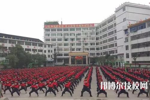 廣安東方文化武術學校2020年報名條件、招生要求、招生對象