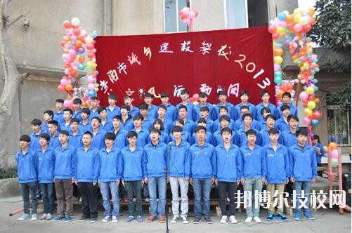 貴陽(yáng)城鄉(xiāng)建設(shè)學(xué)校2020年報(bào)名條件、招生要求、招生對(duì)象
