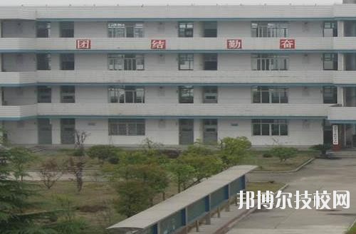 建德工業(yè)技術(shù)學(xué)校2020年學(xué)費、收費多少
