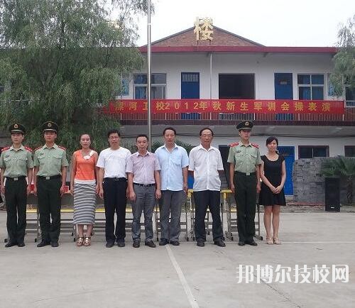 漯河衛(wèi)生中等專業(yè)學校網站網址