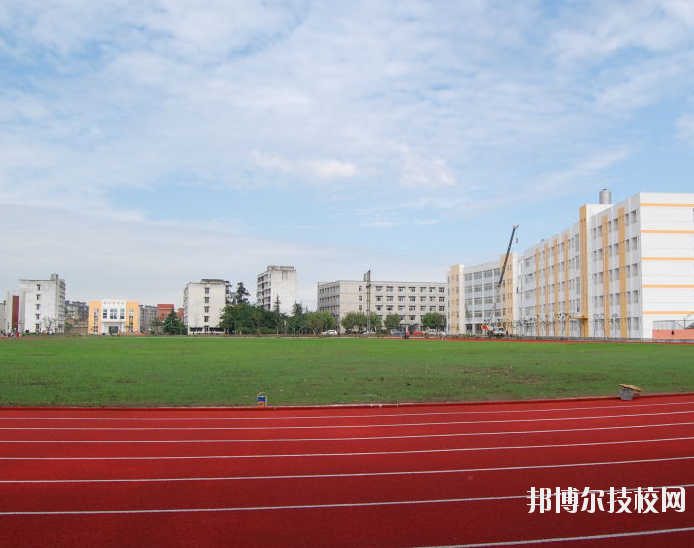 重慶建峰工業(yè)集團(tuán)有限公司技工學(xué)校怎么樣、好不好