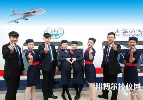 安順城市服務(wù)職業(yè)學(xué)校2020年報(bào)名條件、招生要求、招生對象