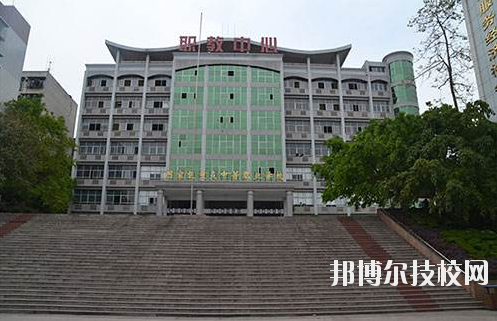 重慶永川職業(yè)教育中心怎么樣、好不好