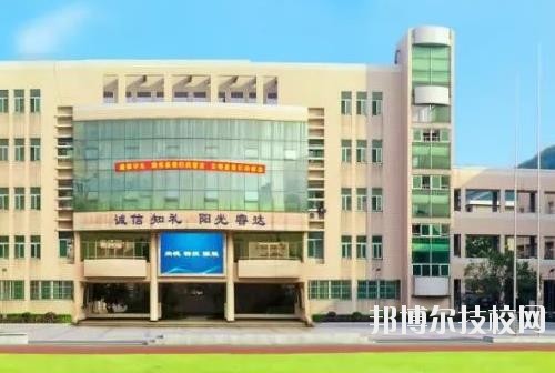 杭州蕭山第四中等職業(yè)學(xué)校2020年報(bào)名條件、招生要求、招生對(duì)象