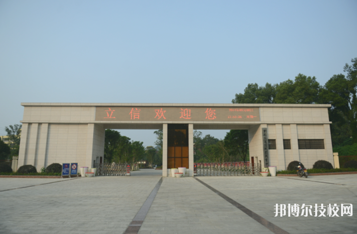 重慶立信職業(yè)教育中心怎么樣、好不好