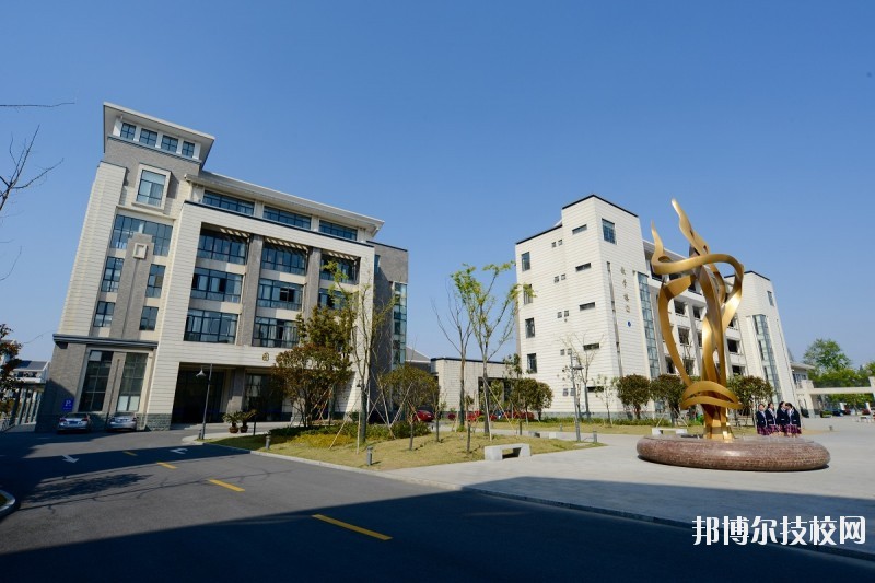 杭州財經(jīng)職業(yè)學校2020年報名條件、招生要求、招生對象