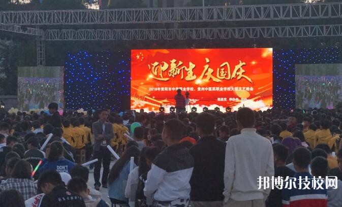 貴陽中華職業(yè)學校2020年報名條件、招生要求、招生對象