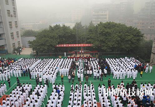 重慶綦江職業(yè)教育中心2020年報(bào)名條件、招生要求、招生對(duì)象