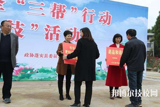 蓬安縣工貿(mào)科技職業(yè)學(xué)校2020年招生辦聯(lián)系電話(huà)