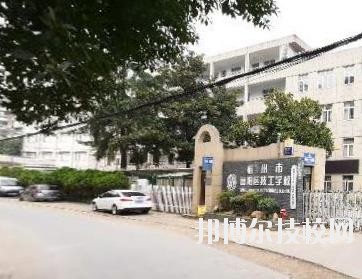 富陽技工學校2020年學費、收費多少