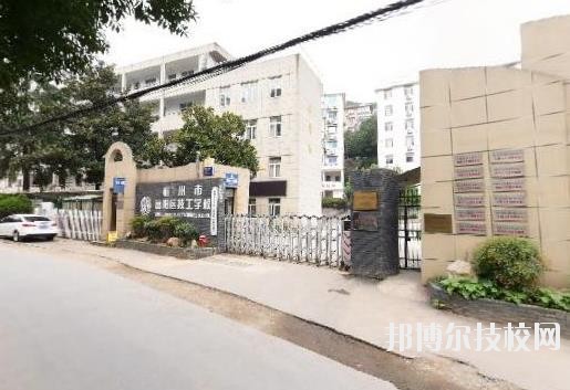 富陽技工學校2020年報名條件、招生要求、招生對象