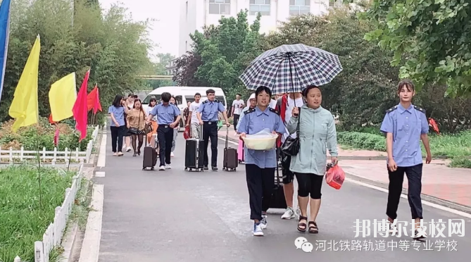 河北鐵路軌道中等專業(yè)學(xué)校報名條件、招生要求、招生對象