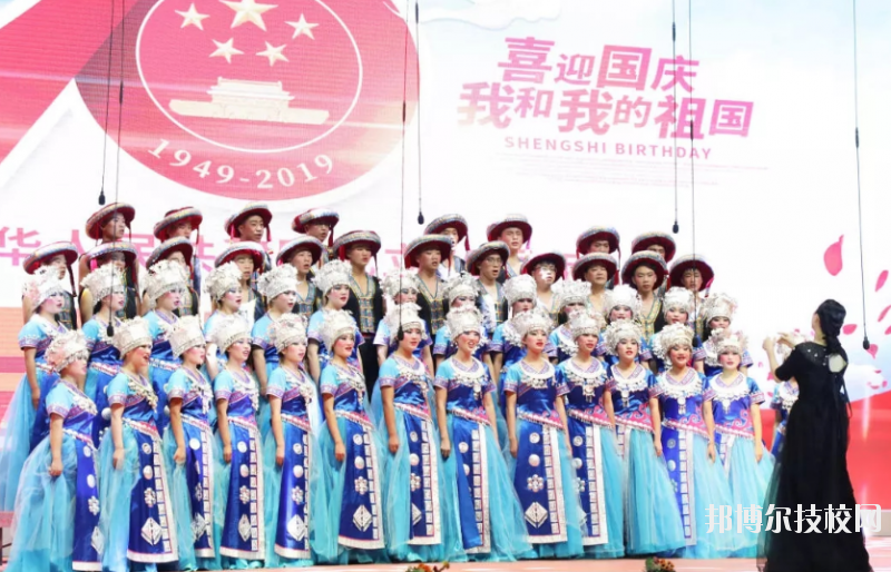 黔東南州工業(yè)學(xué)校2020年學(xué)費(fèi)、收費(fèi)多少