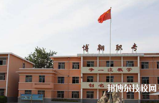 文成職業(yè)中等專業(yè)學(xué)校學(xué)校怎么樣、好不好