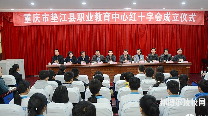 重慶墊江職業(yè)教育中心學(xué)校怎么樣、好不好
