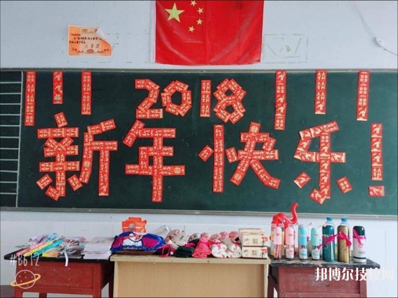 廣安大川鐵路運(yùn)輸學(xué)校2020年報(bào)名條件、招生要求、招生對(duì)象