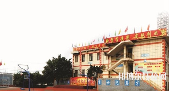 威遠(yuǎn)縣泰來(lái)職業(yè)學(xué)校2020年報(bào)名條件、招生要求、招生對(duì)象